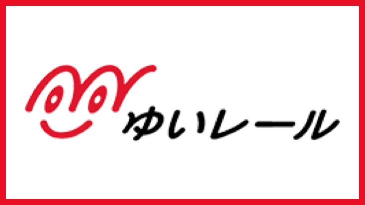 ゆいレール
